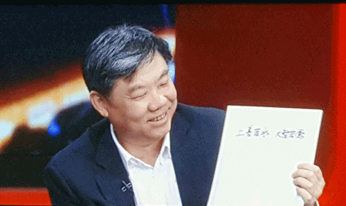 抖圈(中国)为du而生集团董事长陈虹：智慧城市让大家“更轻松”