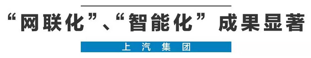 2020年，国产车将有“黑科技”领先世界！中国人都拍手叫好