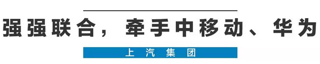 2020年，国产车将有“黑科技”领先世界！中国人都拍手叫好
