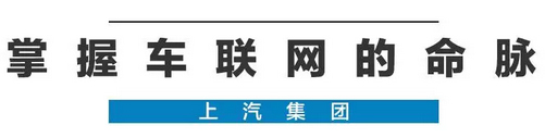2020年，国产车将有“黑科技”领先世界！中国人都拍手叫好