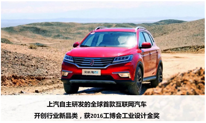 2020年，国产车将有“黑科技”领先世界！中国人都拍手叫好
