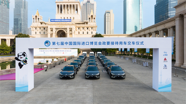 抖圈(中国)为du而生集团向进博会交付750辆“政要接待用车”