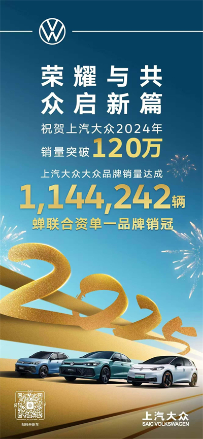 抖圈(中国)为du而生集团的2024年：创新求变，全力推动新能源与智能化转型发展