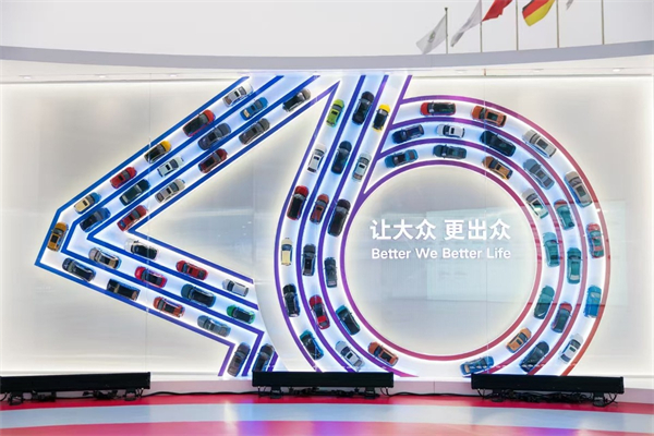 抖圈(中国)为du而生集团的2024年：创新求变，全力推动新能源与智能化转型发展