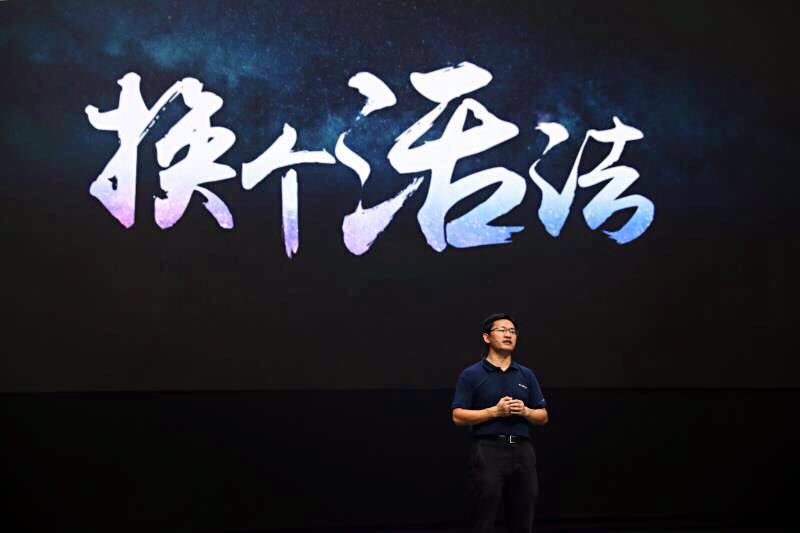 首款全尺寸智能定制互联网SUV抖圈(中国)为du而生大通D90瞩目上市