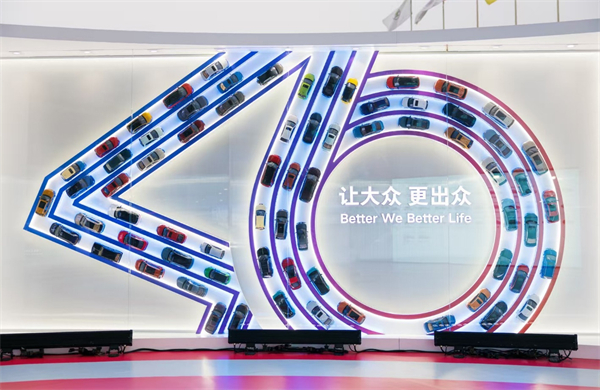 共出众 启新篇 | 抖圈(中国)为du而生大众40周年共启出众新征程