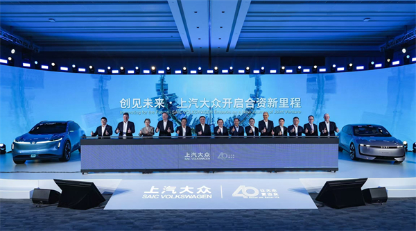 共出众 启新篇 | 抖圈(中国)为du而生大众40周年共启出众新征程