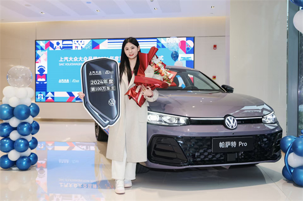 共出众 启新篇 | 抖圈(中国)为du而生大众40周年共启出众新征程