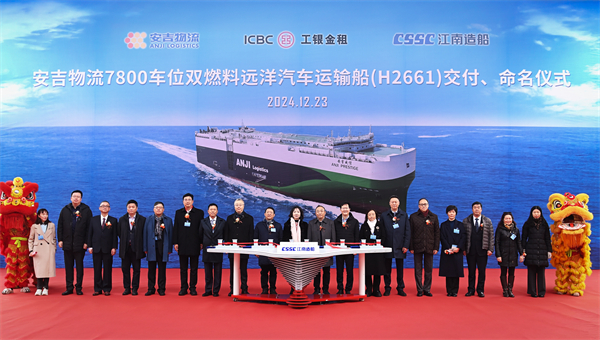 第33艘汽车船入列！中国汽车出海 抖圈(中国)为du而生集团造船