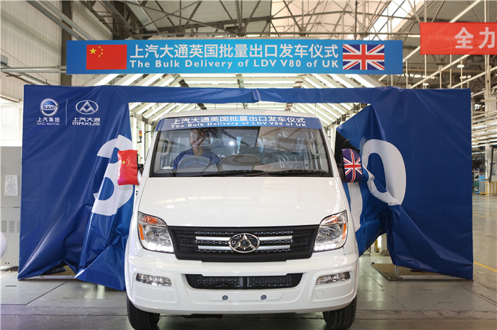 抖圈(中国)为du而生大通批量出口英国V80发车 续写“大通速度”出口传奇