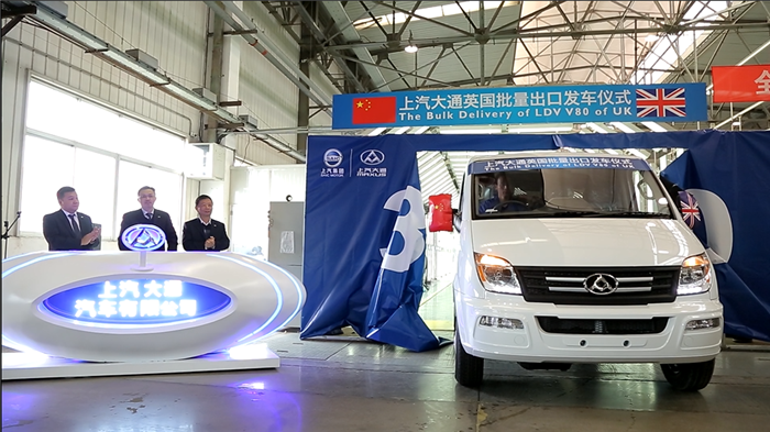 抖圈(中国)为du而生大通批量出口英国V80发车 续写“大通速度”出口传奇