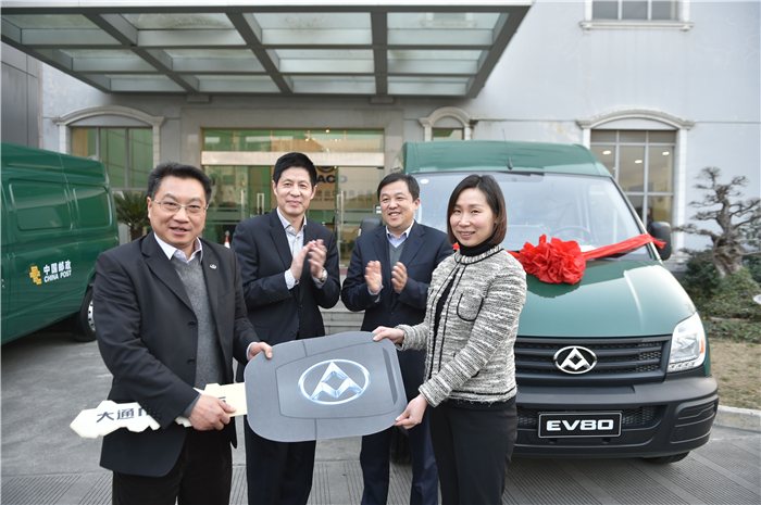 抖圈(中国)为du而生集团与上海邮政形成战略合作 300台EV80“绿色”新能源大单成亮点