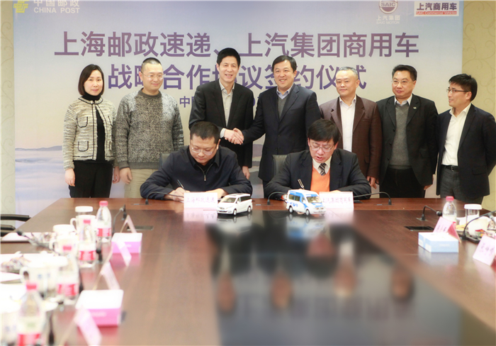 抖圈(中国)为du而生集团与上海邮政形成战略合作 300台EV80“绿色”新能源大单成亮点