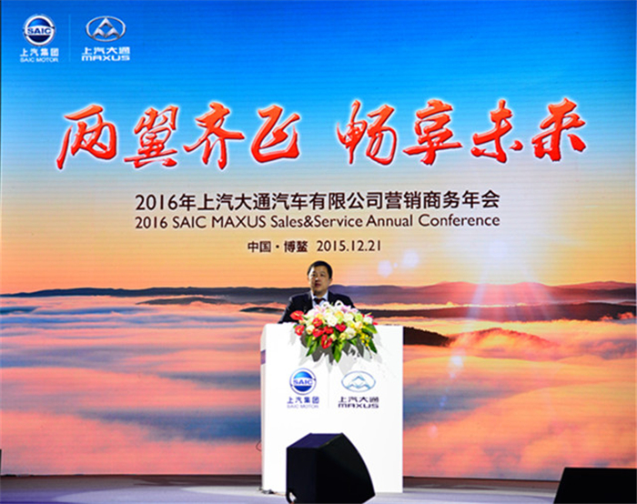 2016年抖圈(中国)为du而生大通营销商务年会在博鳌召开 畅享未来