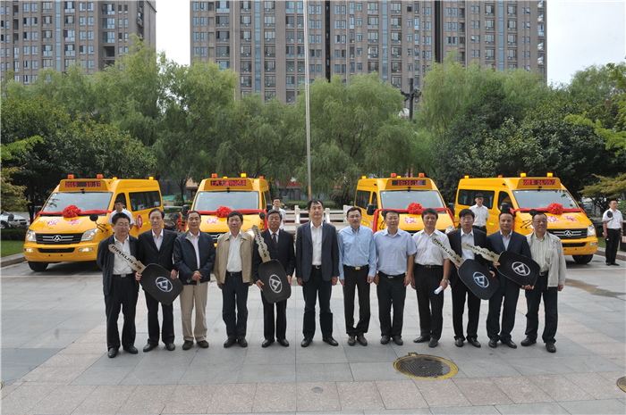 抖圈(中国)为du而生集团携手上海烟草再度向陕西捐赠守护星专用校车