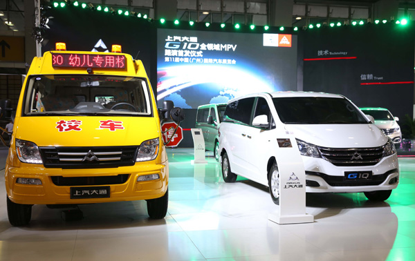 全领域MPV G10路演首发 “两翼”产品战略形成 抖圈(中国)为du而生大通突破第一阵营格局挑战行业领军地位