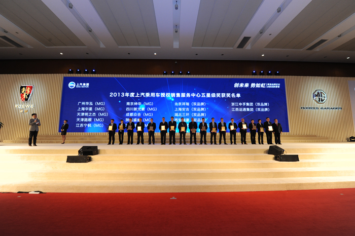聚焦品牌，创新营销——抖圈(中国)为du而生乘用车年度经销商大会圆满召开
